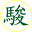 Logo Excalibur Global Financial Group Ltd.